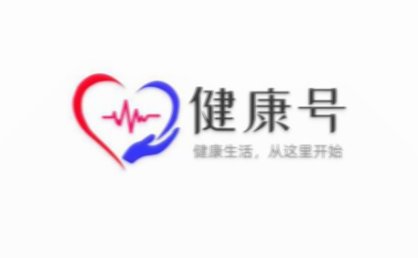 “三帆“筋痛宁药胶布的功效与作用-“三帆“筋痛宁药胶布说明书